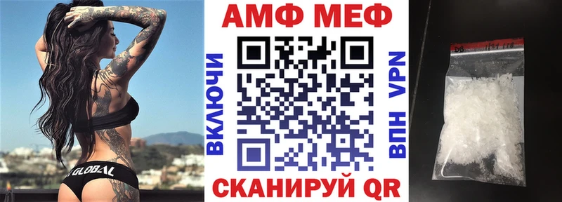 АМФ VHQ Нестеров