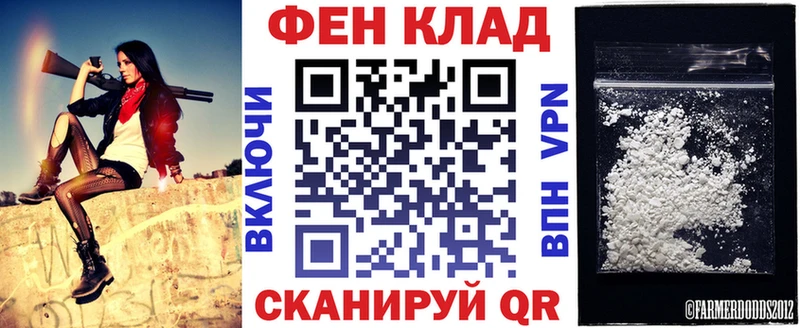 АМФ Розовый  ОМГ ОМГ ТОР  Нестеров 