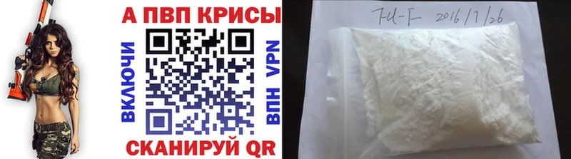 МЕГА ONION  Нестеров  А ПВП Crystall 