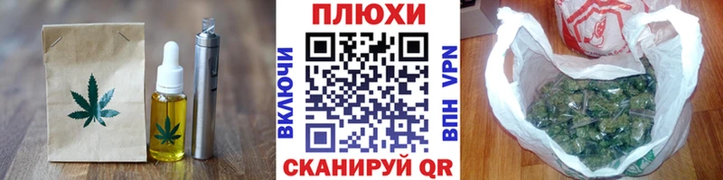 цены наркотик  Нестеров  Еда ТГК марихуана 