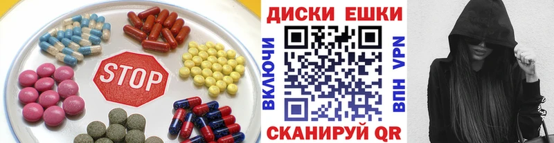 где найти наркотики  Нестеров  ЭКСТАЗИ ешки 