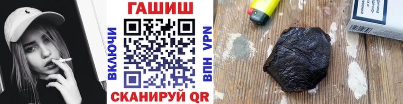 ГАШИШ Изолятор  мега сайт  Нестеров  где купить  
