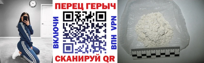 цены   Нестеров  OMG маркетплейс  ГЕРОИН Heroin 