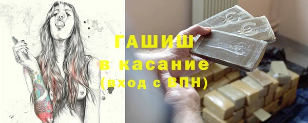 соль курить ск Абинск