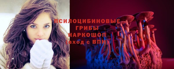 соль курить ск Абинск