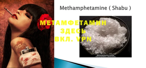 первитин Абаза