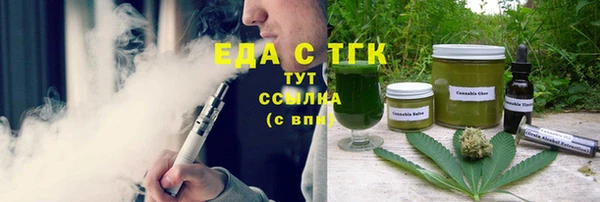 первитин Абаза
