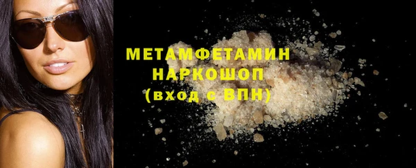 первитин Абаза