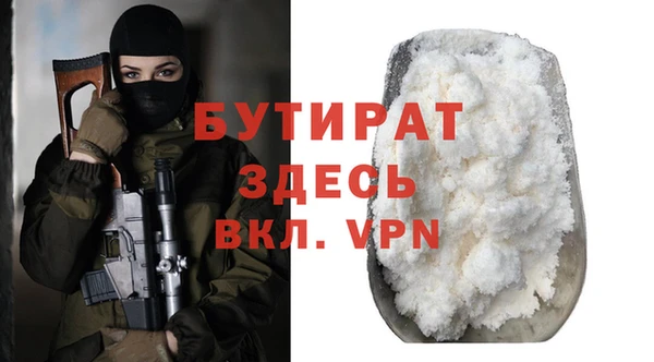 меф VHQ Мегион