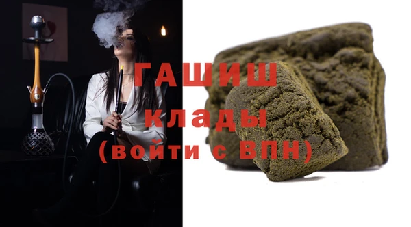 кокаин VHQ Медногорск