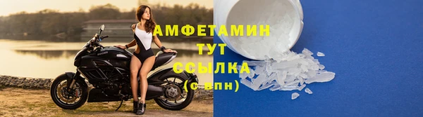 соль курить ск Абинск