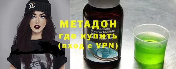кокаин премиум Алексин