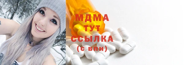 первитин Абаза