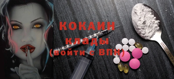 соль курить ск Абинск