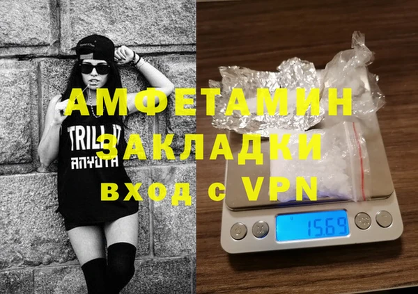 соль курить ск Абинск