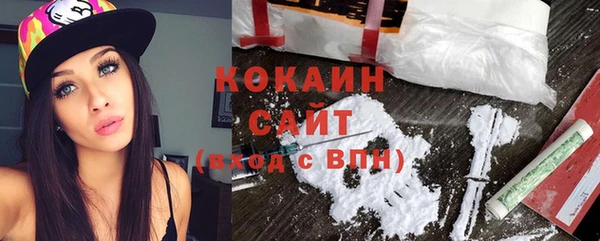 первитин Абаза
