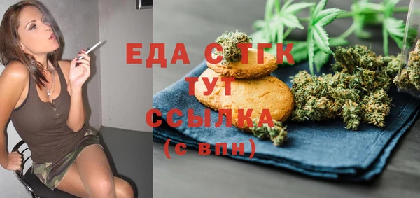 герыч Абдулино