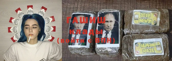 первитин Абаза