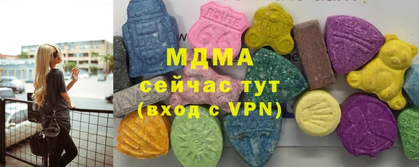 соль курить ск Абинск