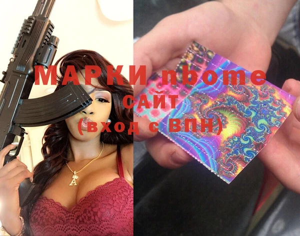 соль курить ск Абинск