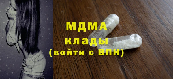соль курить ск Абинск