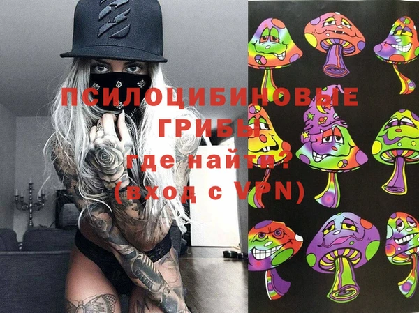 герыч Абдулино