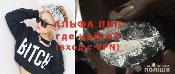 первитин Абаза