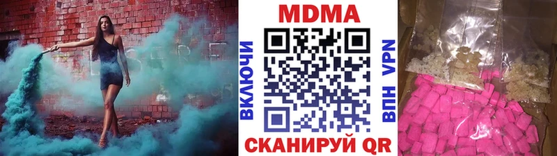 МДМА молли Нестеров