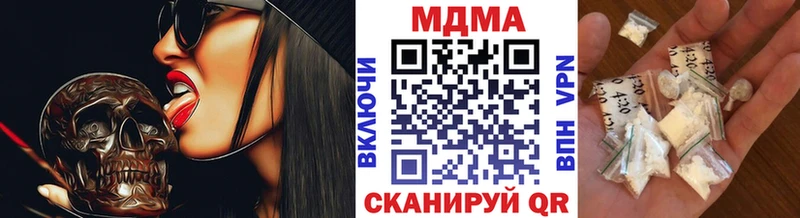 MDMA Molly  Нестеров 