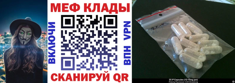 МЯУ-МЯУ 4 MMC  ссылка на мегу маркетплейс  Нестеров 