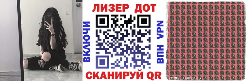 Марки N-bome 1,8мг  Нестеров 
